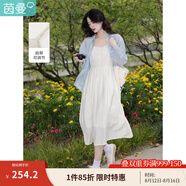 茵曼（INMAN）時(shí)尚百搭純色女裝吊帶連衣裙顯瘦提花肌理2025夏季新品中長(zhǎng)裙子 田園杏 L