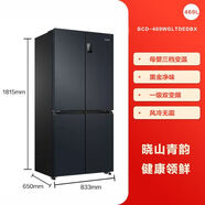 統帥冰箱469/405/538L升家用十字對開(kāi)門(mén)一級雙變頻風(fēng)冷無(wú)霜商用冰柜 469升統帥一級雙變頻黑金凈味