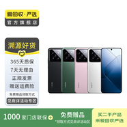 小米/三星/oppo/vivo/華為Mate/P/Ultra/Pro折疊屏系列二手手機國行優(yōu)惠券補貼 三星 Galaxy Z Fold7 (5G版)