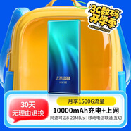 上贊 S2隨身wifi 免插卡10000mAh無線網卡mifi移動車載wifi上網卡移動電信一鍵切換