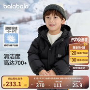 巴拉巴拉童裝兒童羽絨服2024新男童外套女童冬季連帽大童小童208424107246