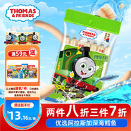 小火車(chē)（THOMAS & FRIENDS）鱈魚(yú)腸托馬斯韓國進(jìn)口寶寶零食 兒童腸0添加魚(yú)肉腸 玉米味105g
