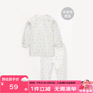 麗嬰房男女寶寶純棉內(nèi)衣套裝嬰兒童睡衣套裝男童套裝純棉套裝空調(diào)服 【四季款】動物樂園半高領(lǐng) 100 CM/3歲