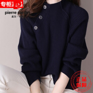 皮爾卡丹（pierre cardin）半高領(lǐng)毛衣女2025秋冬新款潮時(shí)尚慵懶風(fēng)紐扣套頭外穿針織打底上衣 藏青色【專注品質(zhì)】 3XL 【建議145斤-160斤】