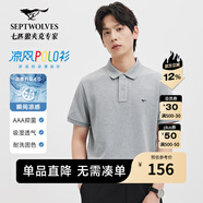 七匹狼【涼感抗菌】短袖T恤男夏季商務(wù)休閑翻領(lǐng)純色polo體恤衫男裝上衣 005(淺灰)-涼感固色6666 XL 175/92A