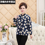 蕉京棉襖女內(nèi)穿貼身棉服冬季中老年防寒保暖內(nèi)膽手工絲棉棉衣喇叭花紐 藍(lán)色楓葉紐扣高領(lǐng) L 建議105-115斤