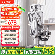 永藝ACT100人體工學電腦椅子護腰人工力學座椅宿舍久坐辦公學習椅 