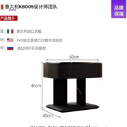 獵瑞意式極簡床頭柜設(shè)計(jì)師創(chuàng)意新款家用臥室現(xiàn)代簡約小型床邊儲(chǔ)物柜 精美床頭柜(巖板臺(tái)面+白蠟?zāi)炯y貼