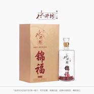 水井坊臻釀八號52度 濃香型白酒 52度 1000mL 水井坊錦福