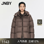 JNBY/江南布衣【白月光】秋冬云朵羽絨服女A型寬松簡(jiǎn)約5O0C12340 209/深棕 XS