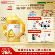 惠氏（Wyeth）啟賦蘊(yùn)淳A2進(jìn)口HMO幼兒配方奶粉3段（12-36月）810g