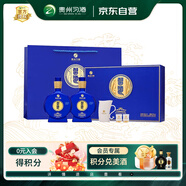 習酒 感恩98禮盒 醬香型白酒 53度 500ml*2瓶 禮盒裝 窖藏1998