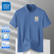 真維斯（Jeanswest）速干t恤男夏季2025新款吸濕抑菌防曬短袖青少年立領(lǐng)半拉鏈體恤潮 牛仔藍(方塊中國胸標) M /170(戶(hù)外防曬)