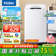 海爾洗衣機波輪全自動小型量衣進水速洗家用租學生房宿舍公寓洗衣機桶自潔洗脫一體 以舊換新補貼 【熱銷】6.5公斤小神童M019抗菌除螨+桶自潔