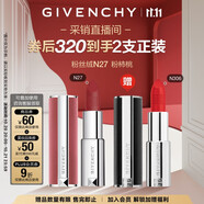 紀(jì)梵希（Givenchy）【采銷直播間】粉絲絨N27雪柿桃豆沙色口紅唇膏滋潤(rùn) 雙十一狂歡購(gòu)