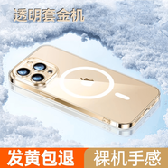 倍思（BASEUS）適用蘋(píng)果14ProMax磁吸手機保護殼新款iPhone13Pro保護套12magsafe充電不黃ip透明11pm鏡頭全包max 【透明套金機】Magsafe軍工強磁不發(fā)黃 iPhone 16 Pro Max