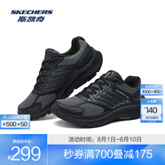 斯凱奇（Skechers）暮光鞋丨2025新品運(yùn)動(dòng)跑鞋男女款高回彈輕質(zhì)吸震綁帶休閑鞋 男款-黑色/炭灰色/BKCC 43.5
