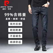 皮爾卡丹（pierre cardin）牛仔褲男直筒休閑商務(wù)彈力長褲子水洗潮流22159藍黑 33