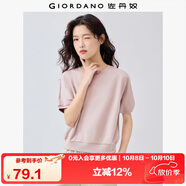 佐丹奴短袖t恤女純棉純色簡(jiǎn)約風(fēng)圓領(lǐng)連袖短款上衣女05325393