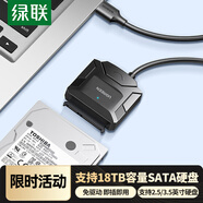 綠聯(lián) USB2.0轉SATA轉換器 2.5/3.5英寸硬盤轉接頭數(shù)據連接線 適用筆記本電腦臺式機易驅線 0.5米 20215