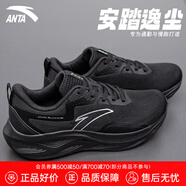安踏逸塵丨男鞋跑步鞋夏季新款輕便減震網(wǎng)面透氣慢跑鞋男士運(yùn)動休閑鞋 黑-5 41 (255mm)