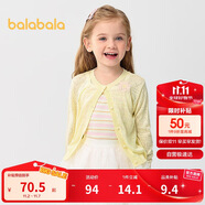 巴拉巴拉童裝女童毛衣開衫外套兒童上衣2025夏裝針織衫空調(diào)衫208225103001