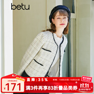 betu百圖女裝春季新款短外套圓領(lǐng)小香風短款外套女2301T39 淺杏色 L