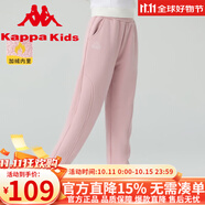 Kappa Kids卡帕女童褲子2025春秋新款男童長褲百搭中大童舒適兒童休閑褲 淺粉色 160cm