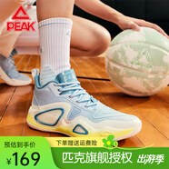 匹克（PEAK）態(tài)極大三角2.0籃球鞋男女情侶鞋太極新款櫻花球鞋緩震運動(dòng)鞋子 優(yōu)蘭（2.0升級款） 44