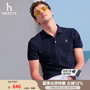哈吉斯（HAZZYS）男裝 夏款索羅娜男上衣商務(wù)休閑短袖POLO衫男ASTZE0CBX71 藏青色NV 2XL （185/104A 52）