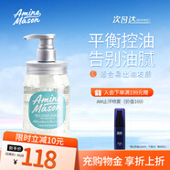Amino mason 阿蜜濃梅森平衡控油氨基酸洗發(fā)水450ml 無硅油洗頭膏持久留香