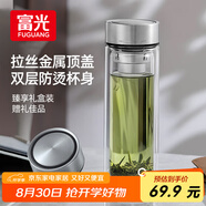 富光尊爵玻璃杯 男女士雙層水杯 高硼硅玻璃 304茶隔杯子泡茶杯300ml