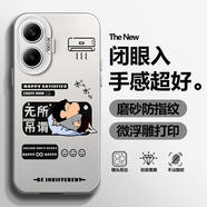艾優(yōu)思適用于紅米Turbo4Pro手機殼redmi turbo4新款磨砂膚感保護套文字卡 彩銀IMD-銀色-ZS7無所吊謂小新 紅米Turbo4 Pro