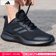 阿迪達斯 （adidas）男鞋跑步鞋 25夏季新款緩震輕便運動(dòng)鞋網(wǎng)面透氣低幫休閑鞋子 黑武士/緩震透氣/曬圖退5 41 （內長(cháng)255mm）