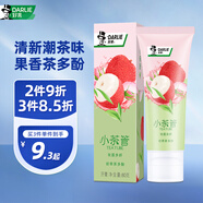 好來(lái)（DARLIE）(原黑人)小茶管牙膏清新口氣玫荔多妍果潮茶味80g新舊包裝