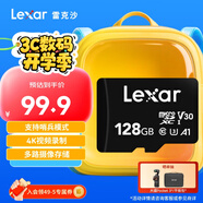 雷克沙（Lexar）128GB TF（MicroSD）存儲卡 C10 U3 行車記錄儀內(nèi)存卡 監(jiān)控高耐卡 7x24小時全天錄制 兼容多車型