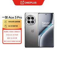 一加 Ace 3 Pro 16GB+512GB 鈦空鏡銀 第三代驍龍 8 旗艦芯片 6100mAh 冰川電池 AI智能游戲手機