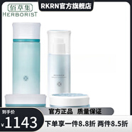 佰草集【官方直售】太極新恒美系列雙石斛高保濕鮮顏新玉潤系列 新恒美緊膚水+乳+日霜+晚霜