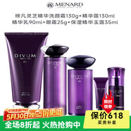 美伊娜多（MENARD）【熱銷(xiāo)10萬(wàn)+】締凡DX靈芝精華系列洗顏霜水乳精華面眼霜 洗顏霜+露+乳+眼霜+玉露五件套