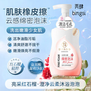 蒂花之秀蒂花之秀蒂花之秀沐浴露泡沫清潔毛孔浪漫櫻花沐浴泡泡氨基酸深層 亮采紅石榴沐浴泡泡