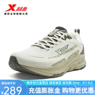 特步（XTEP）門店同款跑步鞋男2025秋季新品網(wǎng)面透氣運動鞋緩震耐磨舒適跑鞋男 余白灰/云杉綠/倉灰色 41