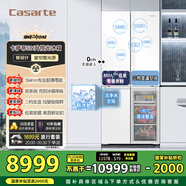 卡薩帝（Casarte）攬光星空版521升594mm超薄零嵌入式雙系統十字四開(kāi)門(mén)國家補貼20%一級能效冰箱BCD-521WGCTDM4WKU1