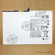 三星（SAMSUNG）適用于 三星Galaxy Tab A8 10.5寸平板電池 X200/X205 HQ-6300SD 電池一個(gè)(配工具和膠水)