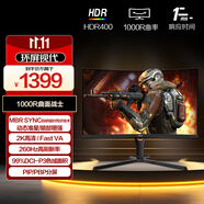 AOC 27英寸2K 240Hz超頻260Hz HDR400 快速液晶1ms 1000R曲面 大烏茲 游戲電競電腦顯示器 CQ27G3ZE