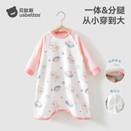 貝肽斯寶寶春秋新款棉睡衣四季通用嬰兒睡裙防踢被護肚防著(zhù)涼睡袍