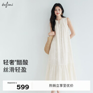 伊芙麗（eifini）伊芙麗新中式設(shè)計(jì)感竹葉繡花氣質(zhì)無袖醋酸連衣裙女2025夏季新款 杏色 XL