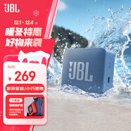 JBL GO ESSENTIAL 2 音樂(lè )青春版二代 便攜式藍牙音箱 【國家補貼】桌面家用小音響 學(xué)生禮物 藍色