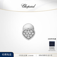 蕭邦（Chopard）明星同款耳釘女珠寶飾品18k金愛心耳釘耳飾單只禮物官方正品 18K白金滿鉆