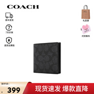 COACH蔻馳錢包短款錢包錢夾CY394 QBMI5七夕禮物送男友 CY394 QBMI5