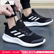 阿迪達斯 （adidas）男鞋夏季新款運動(dòng)鞋輕便緩震透氣網(wǎng)面低幫耐磨緩震跑步鞋子男 黑白跑鞋/主推同款/透氣 41 (255mm)